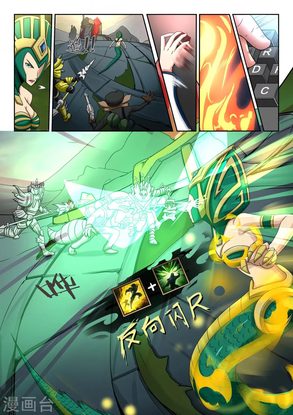 第52话 超越极限-第52话