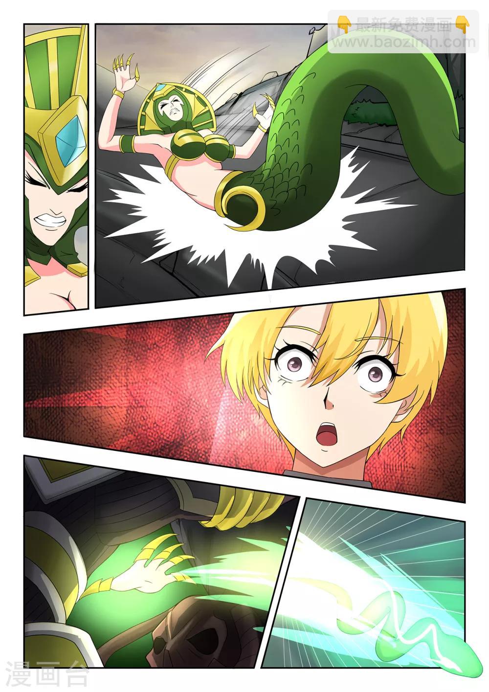 第54话 孤注一掷-第54话