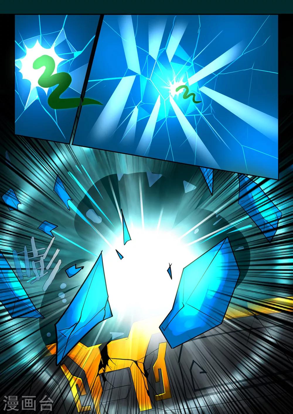 第54话 孤注一掷-第54话