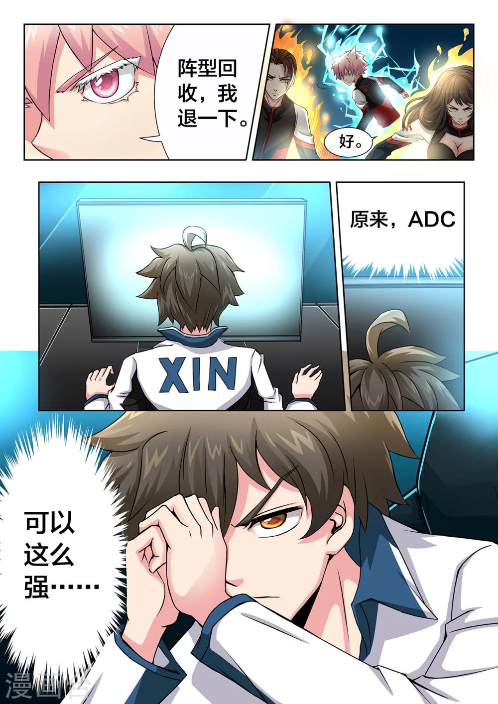 第66话 别灰心，还有机会-第66话