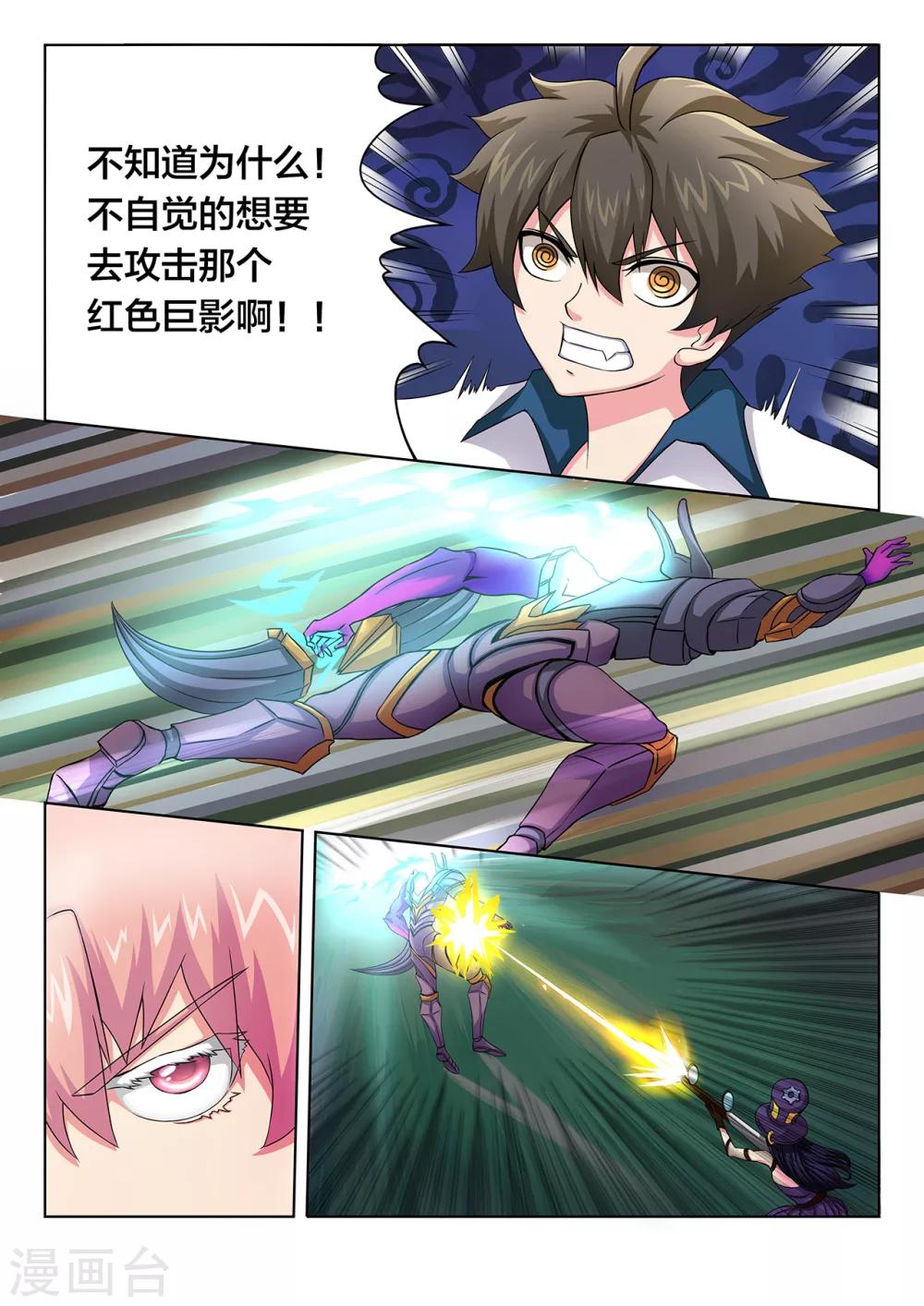 第66话 别灰心，还有机会-第66话