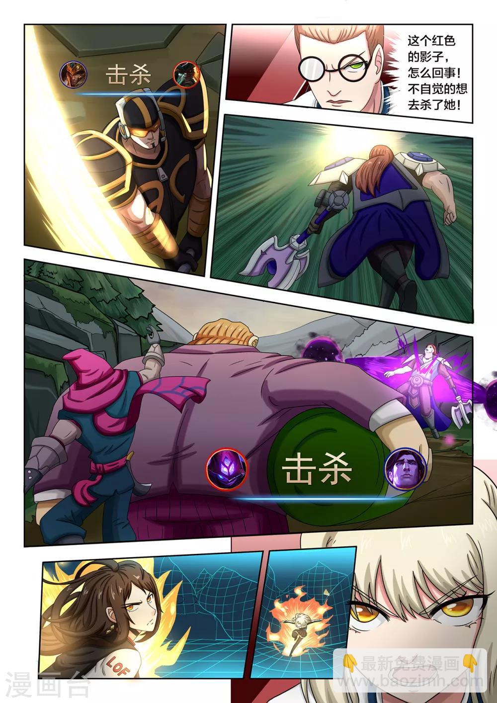 第68话 拿下前期！-第68话