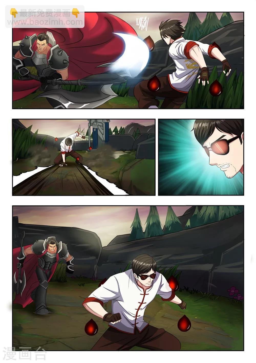 第8话 要打就给我好好打-第8话