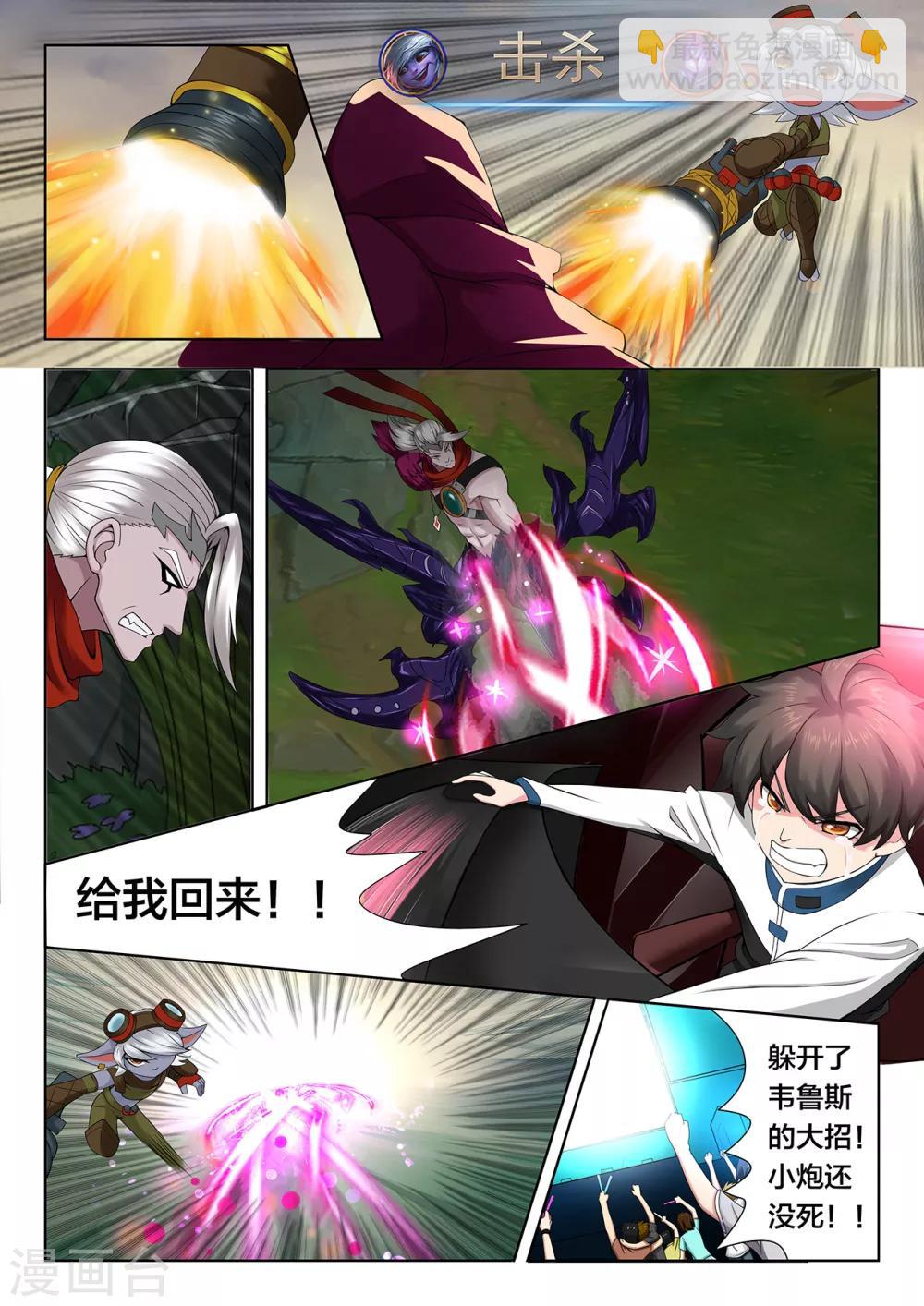 第74话 光的方向-第74话