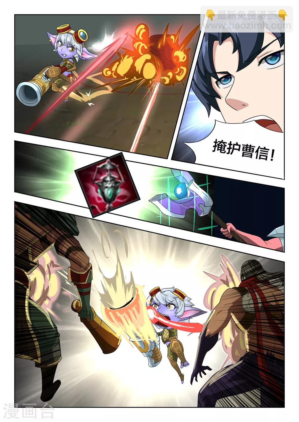 第74话 光的方向-第74话