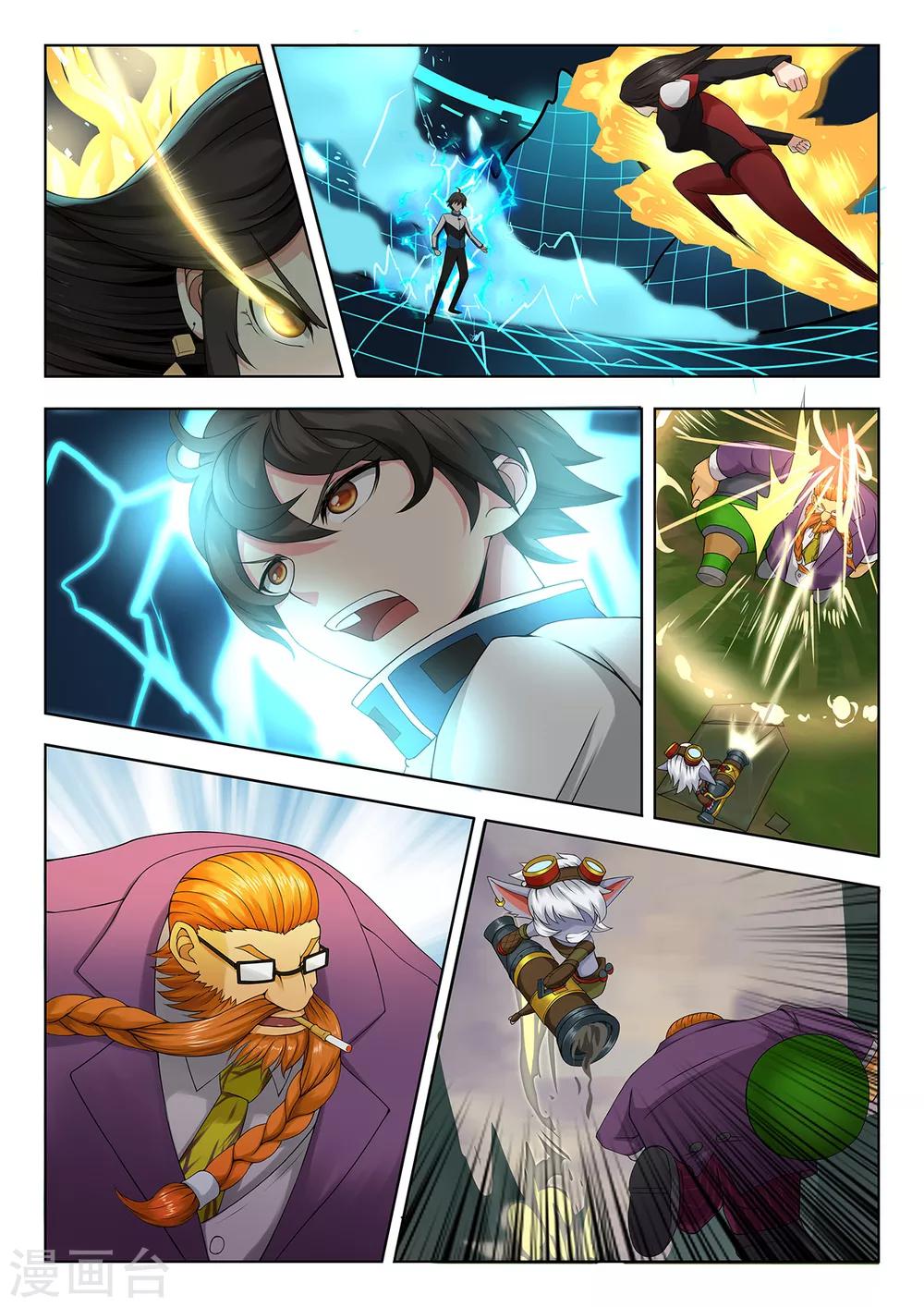 第74话 光的方向-第74话