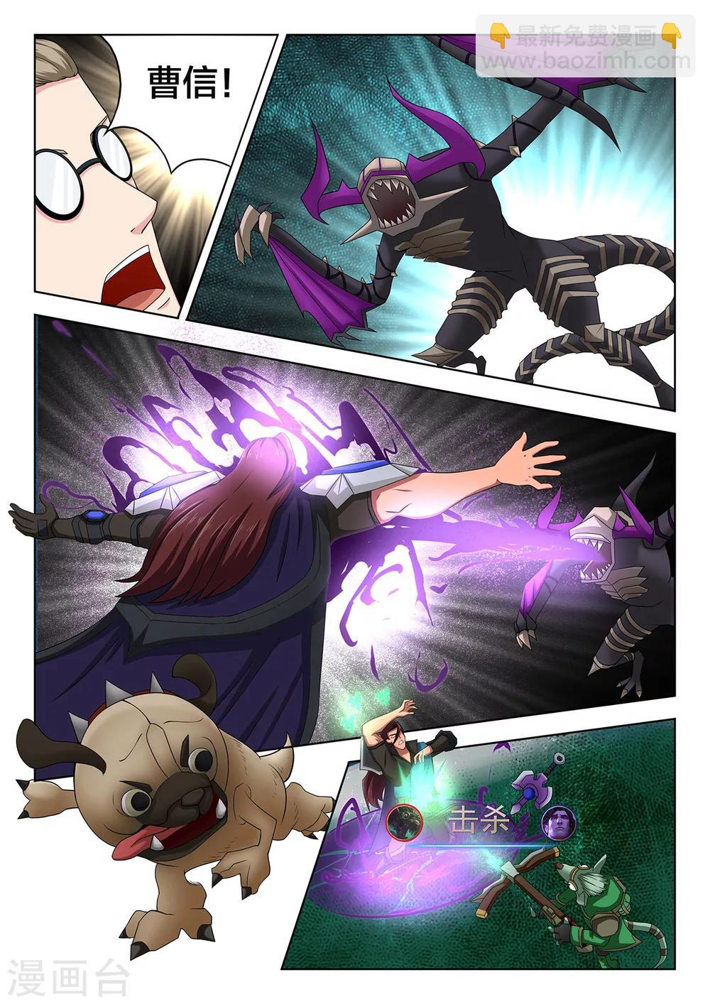 第78话 学院派-第78话