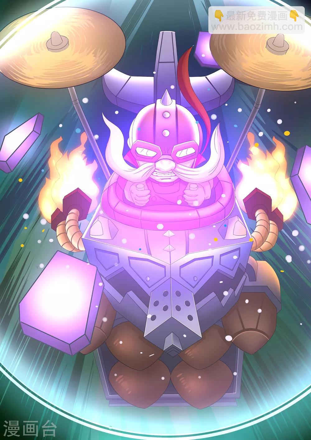 第84话 我做的到-第84话