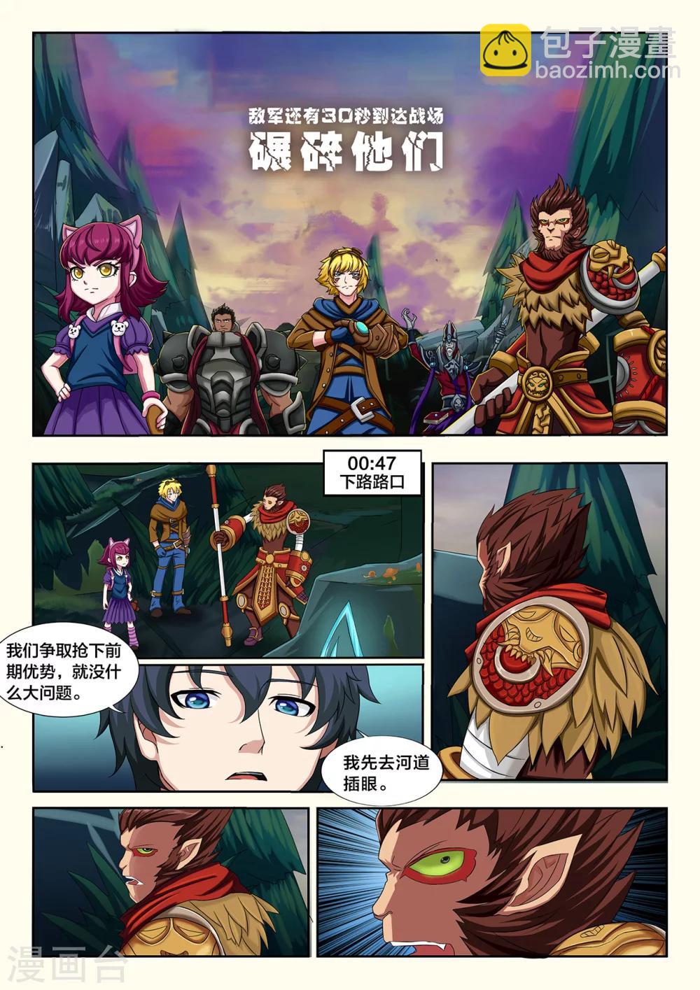 第10话 职业资格赛和吴克迪-第10话