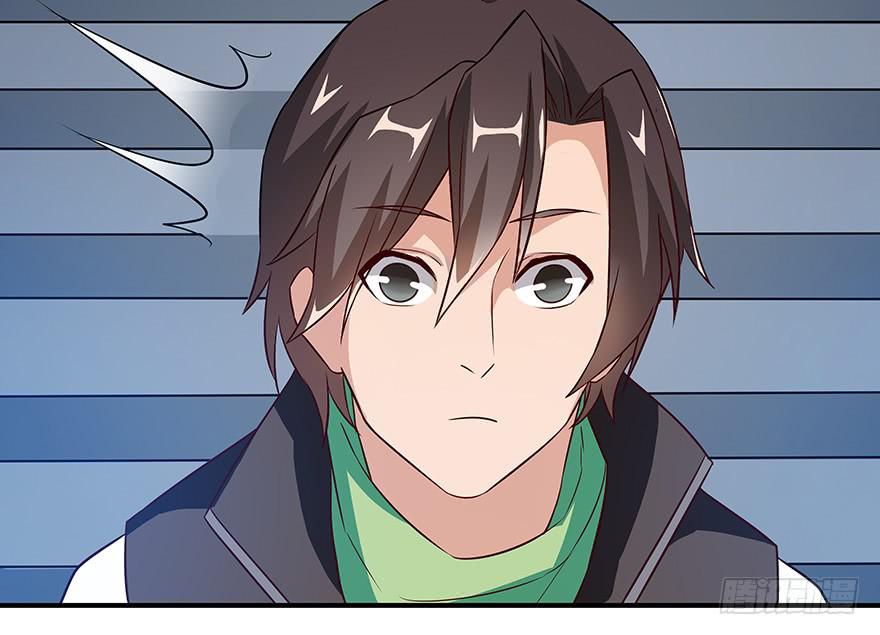 说好的安全区呢？！！(1/3)-第2话