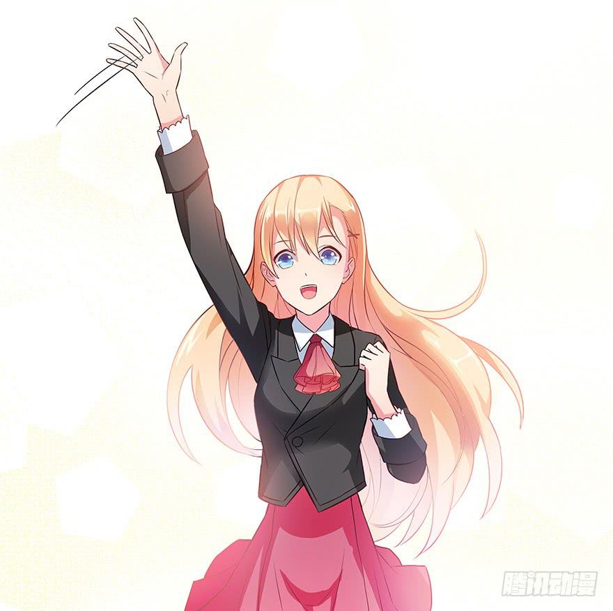 说好的安全区呢？！！(1/3)-第2话