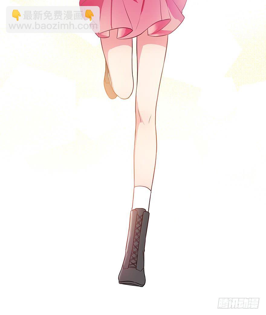 说好的安全区呢？！！(1/3)-第2话