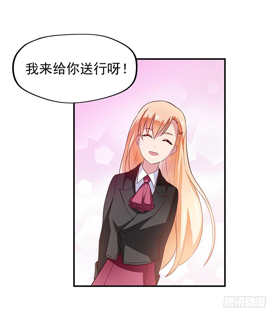 说好的安全区呢？！！(1/3)-第2话