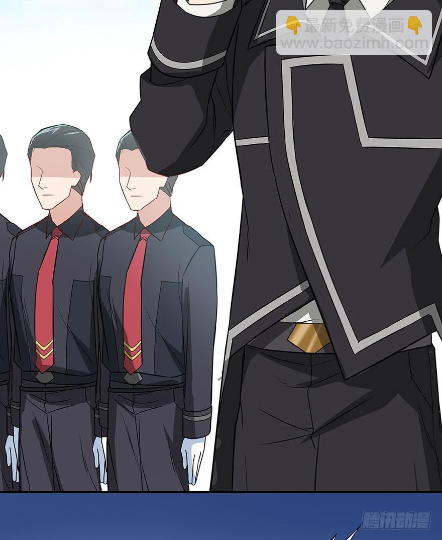 说好的安全区呢？！！(1/3)-第2话