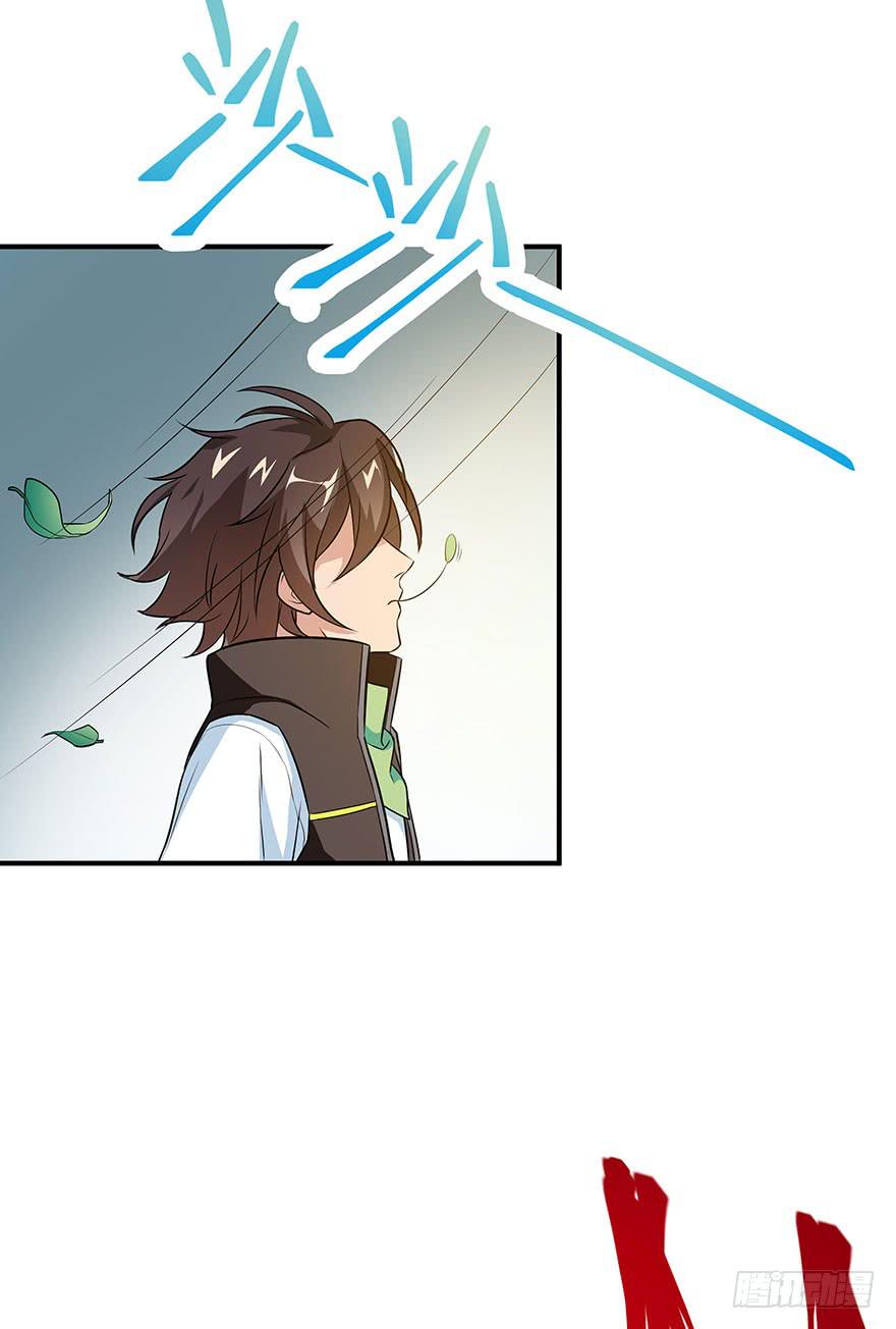 说好的安全区呢？！！(1/3)-第2话