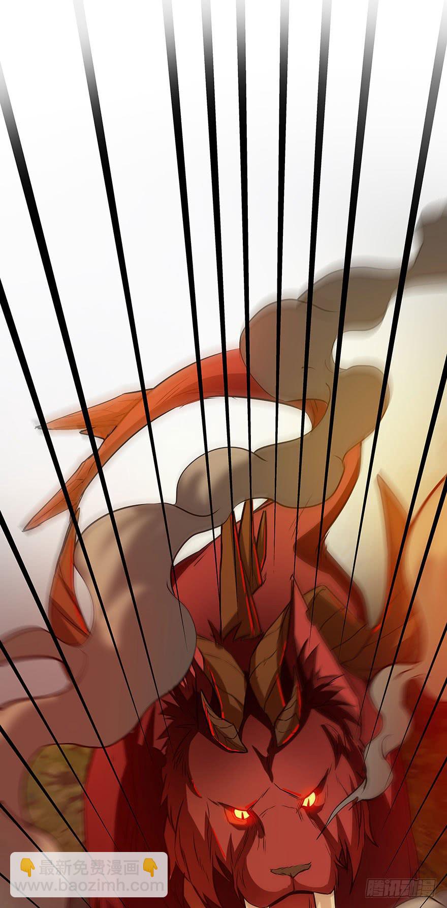 说好的安全区呢？！！(1/3)-第2话