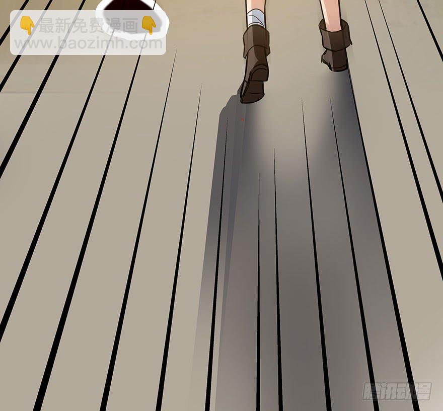 说好的安全区呢？！！(1/3)-第2话