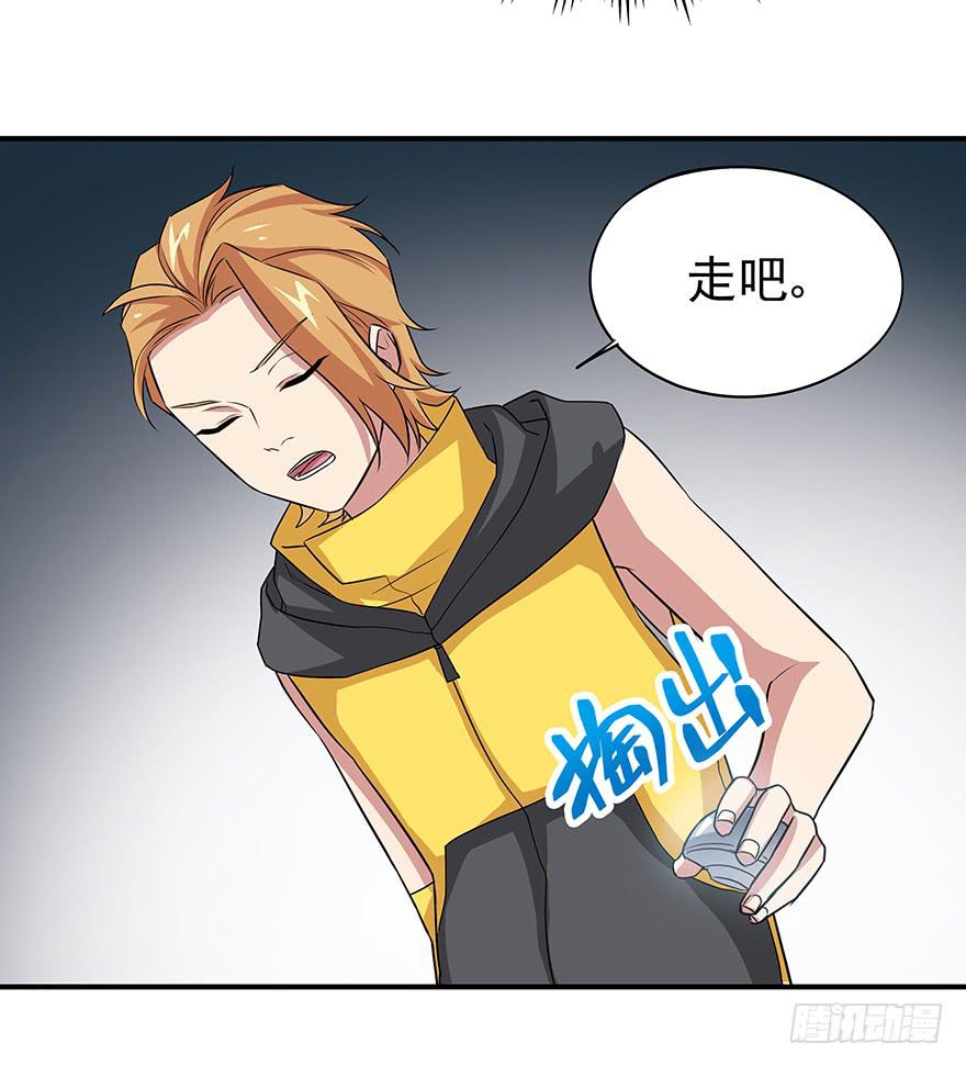 物非人也非(1/2)-第12话