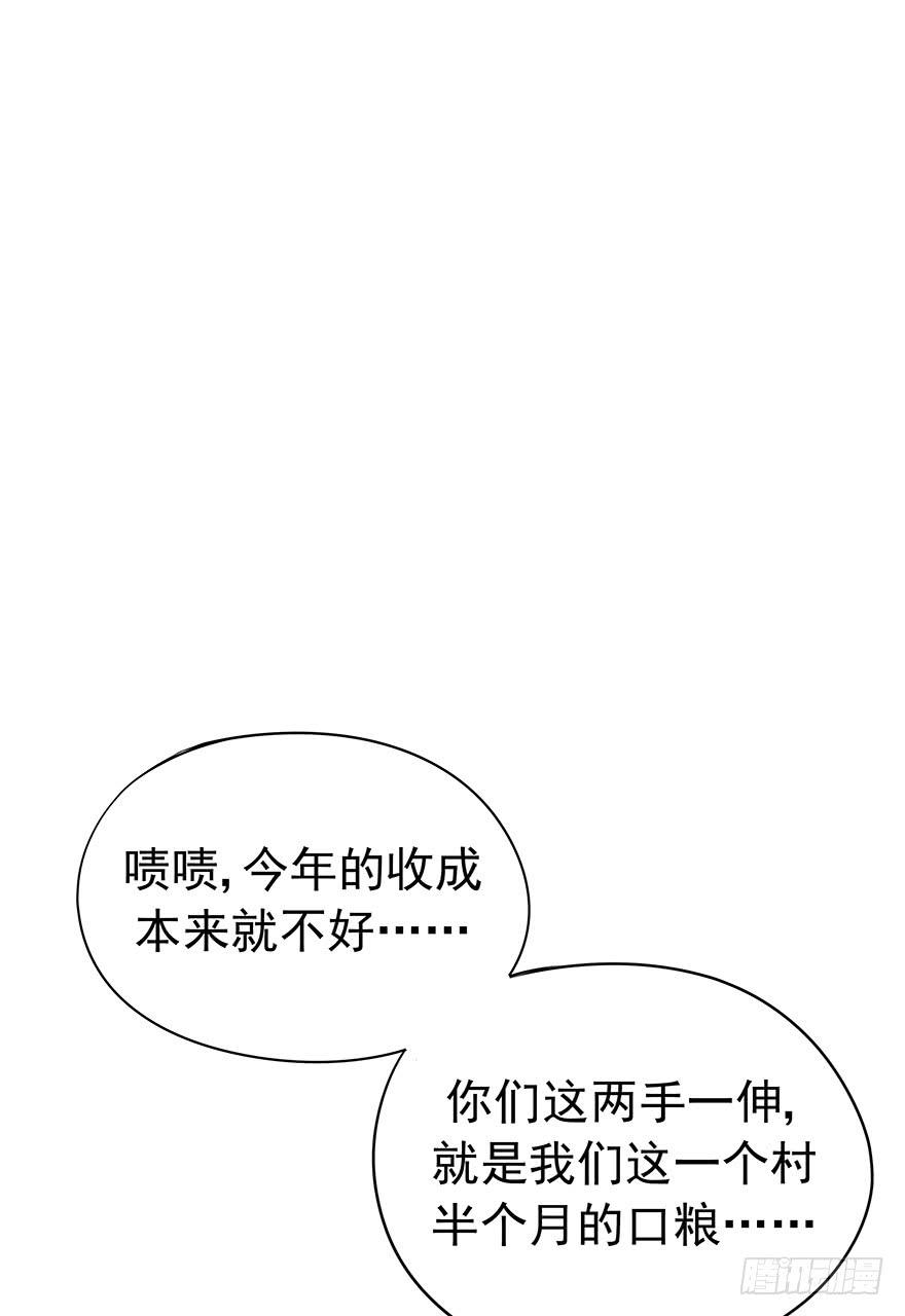 物非人也非(1/2)-第12话