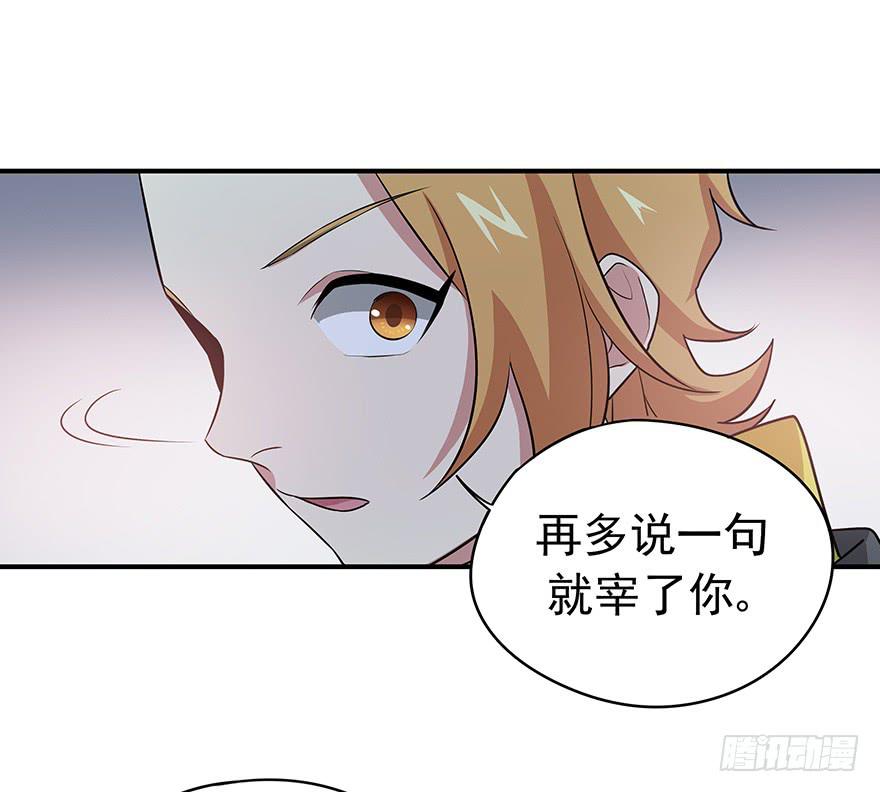 物非人也非(1/2)-第12话