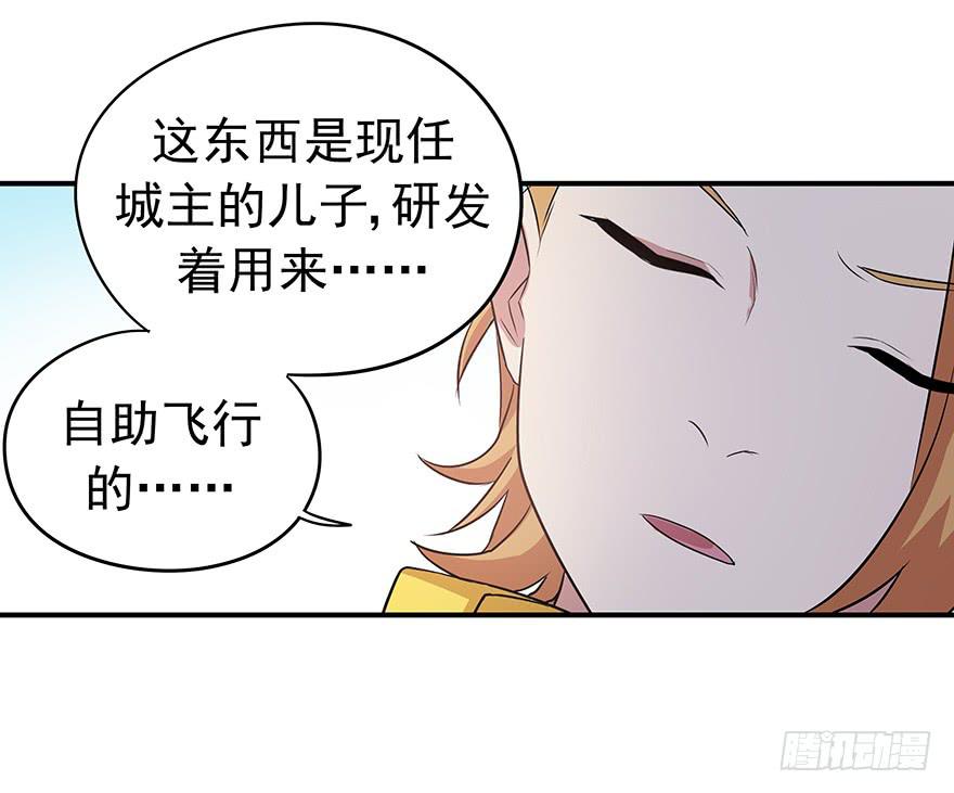 物非人也非(1/2)-第12话