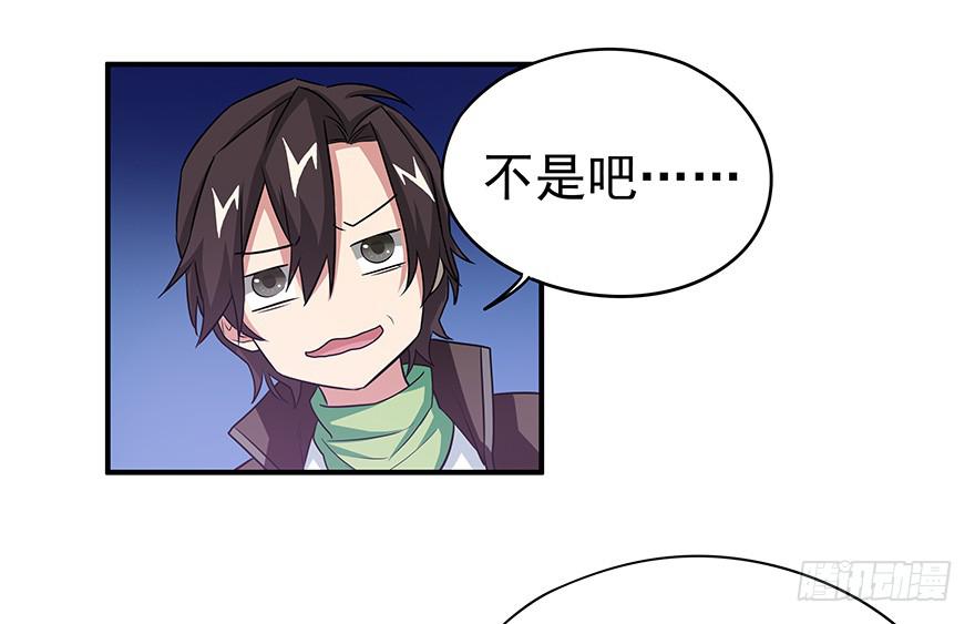 物非人也非(1/2)-第12话