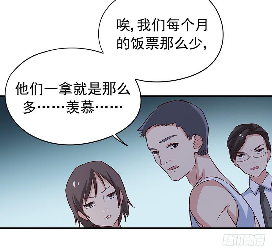 物非人也非(1/2)-第12话