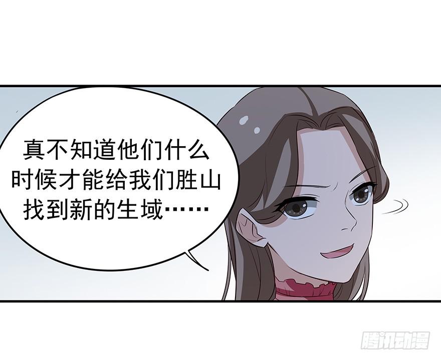 物非人也非(1/2)-第12话