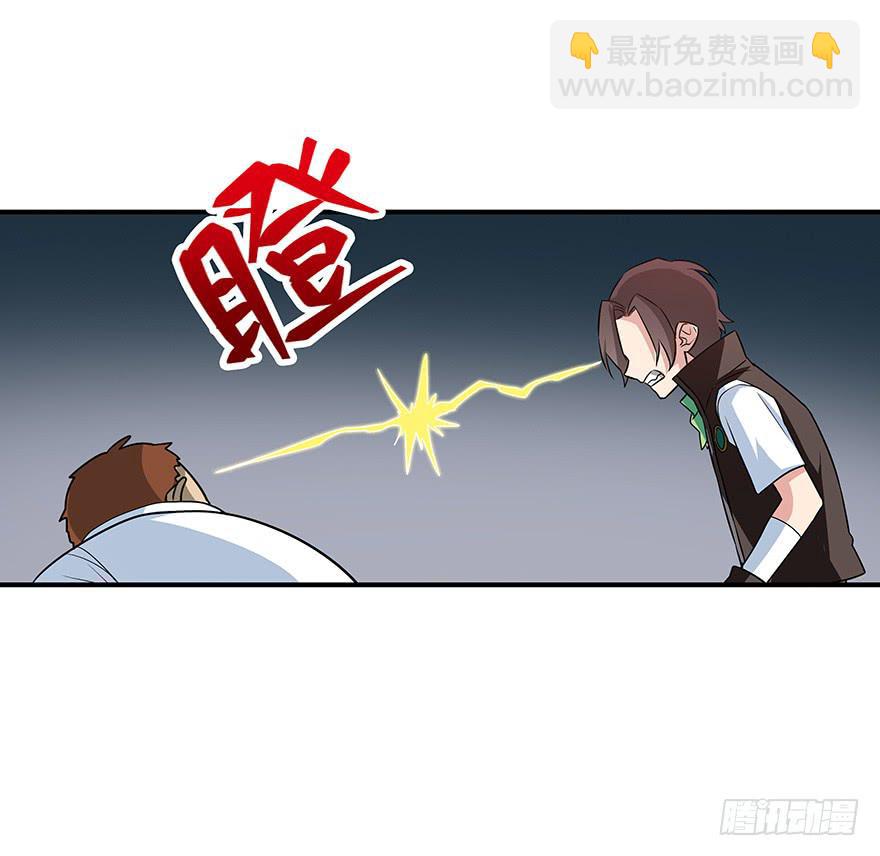 物非人也非(1/2)-第12话