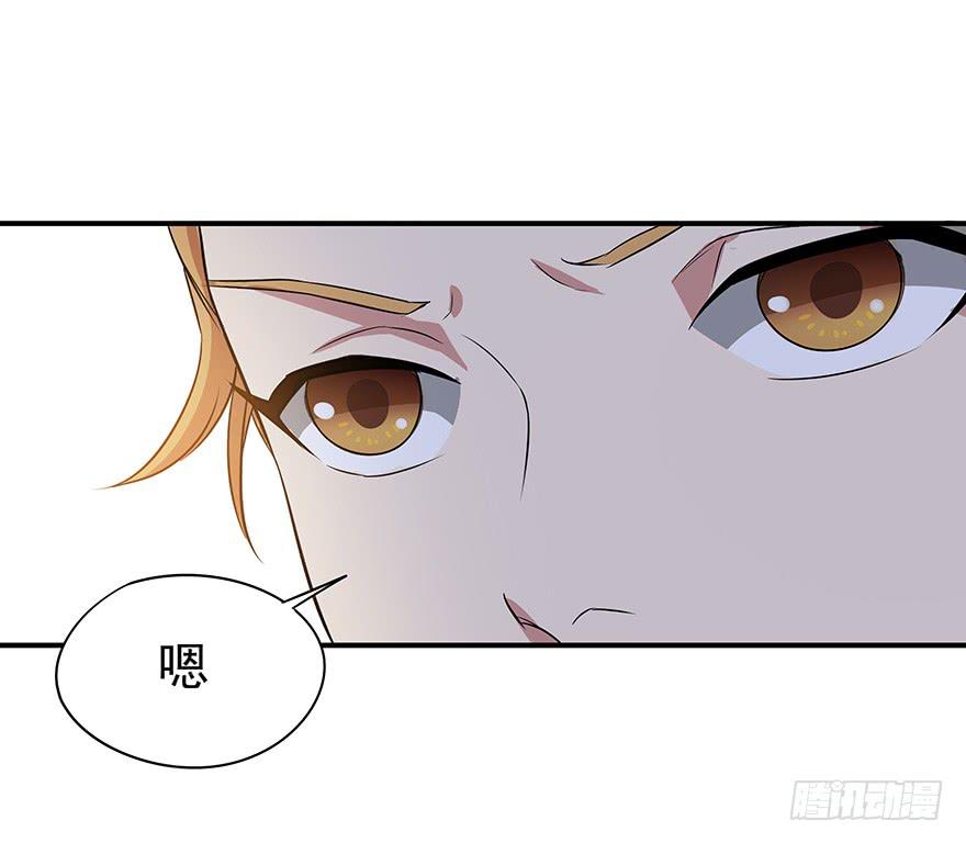 物非人也非(1/2)-第12话