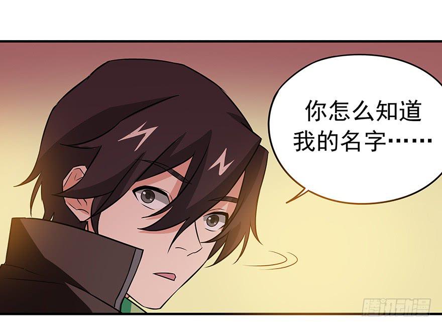 强敌(1/2)-第14话