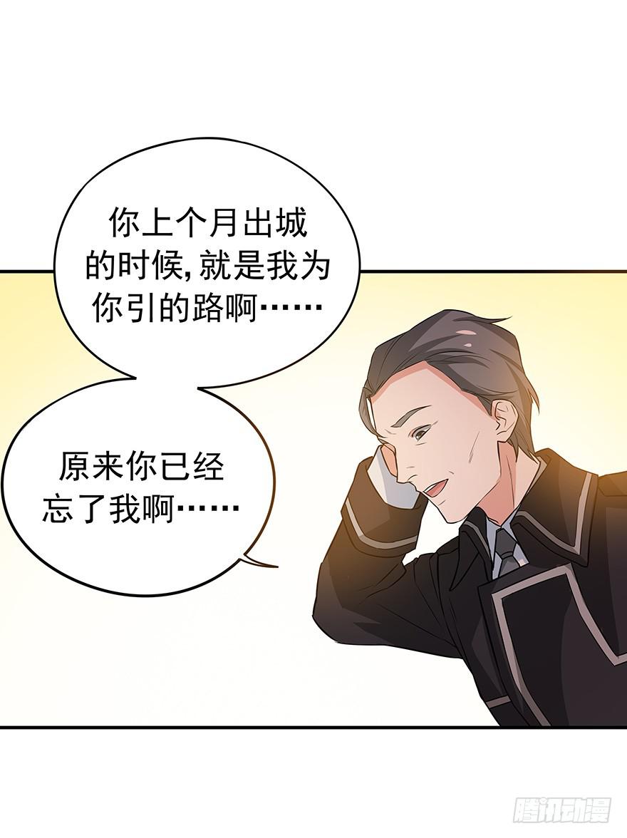 强敌(1/2)-第14话