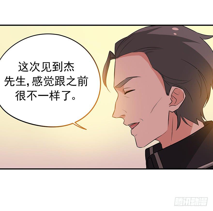 强敌(1/2)-第14话