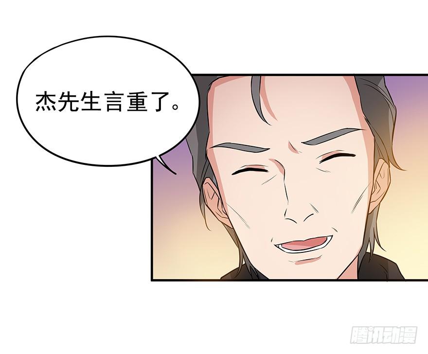 强敌(1/2)-第14话