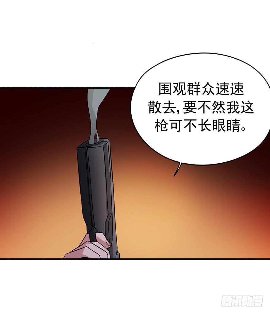 强敌(1/2)-第14话