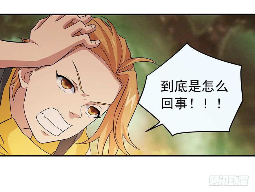 强敌(1/2)-第14话