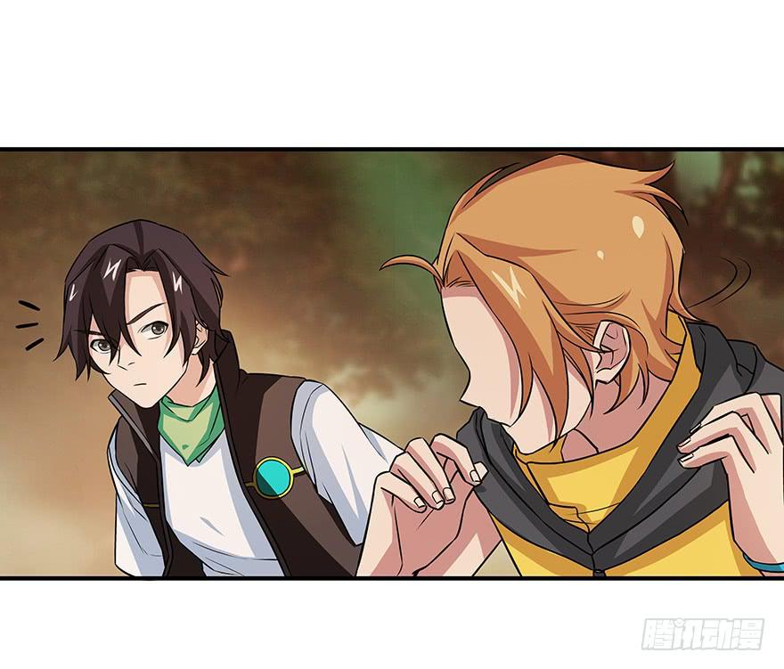 强敌(1/2)-第14话