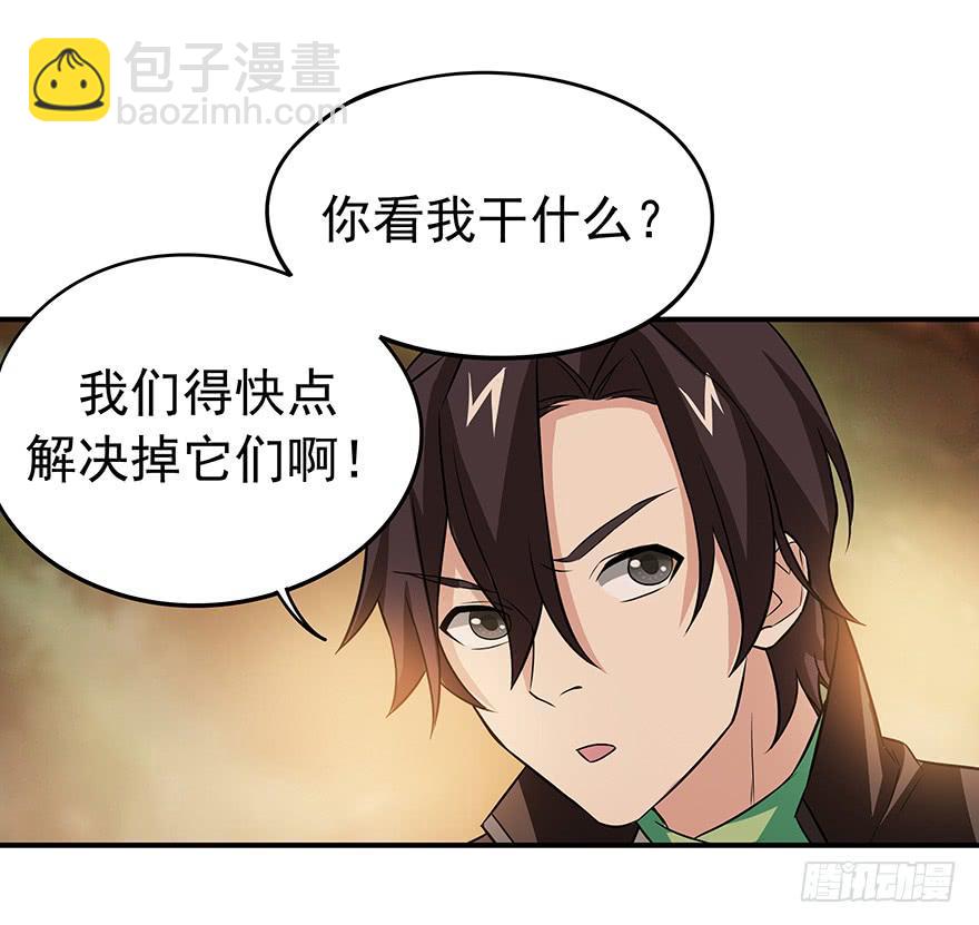 强敌(1/2)-第14话