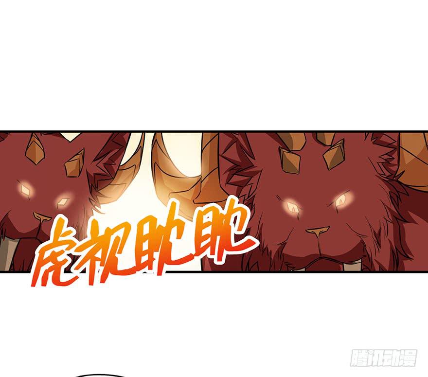 强敌(1/2)-第14话