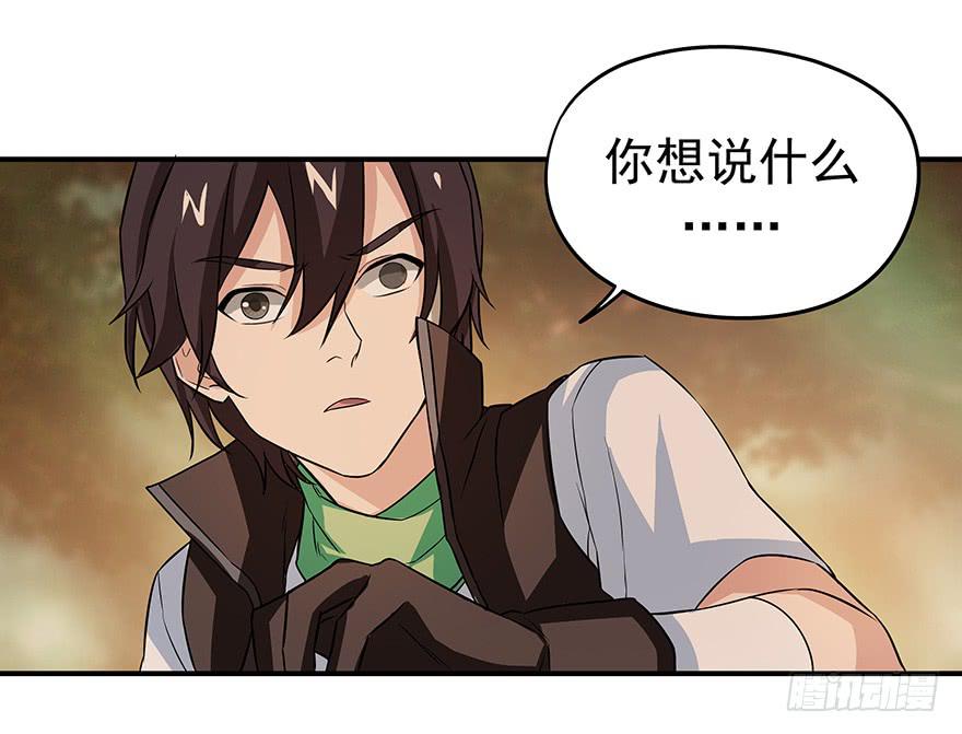 强敌(1/2)-第14话