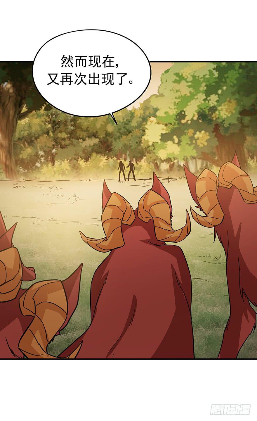 强敌(1/2)-第14话