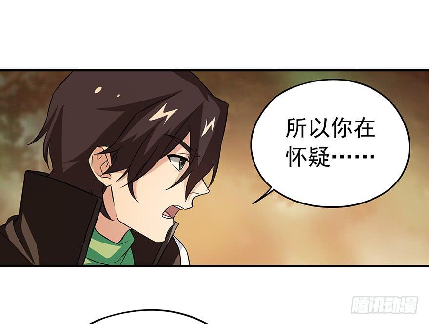 强敌(1/2)-第14话