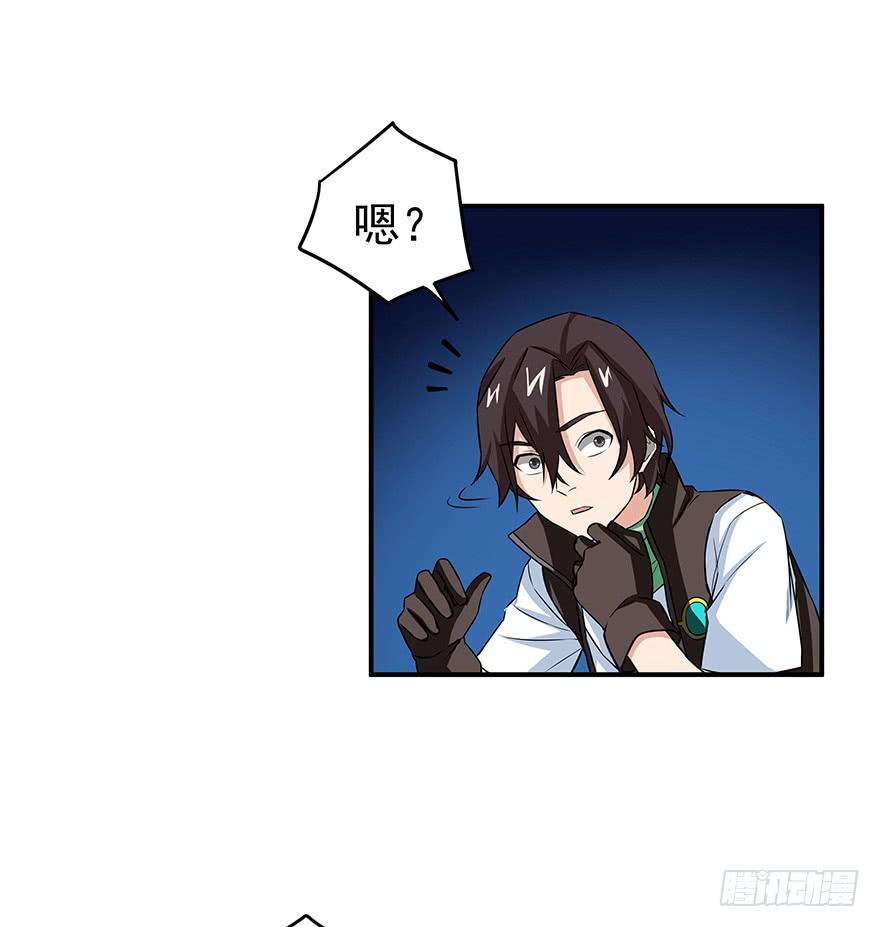 强敌(1/2)-第14话