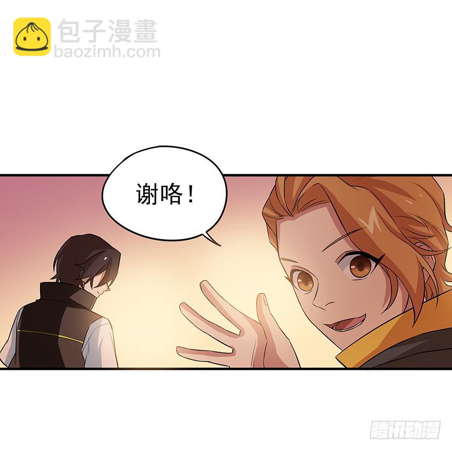 强敌(1/2)-第14话