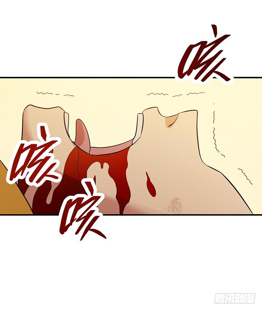 弱不等于懦弱，退是进的开始。(1/2)-第16话