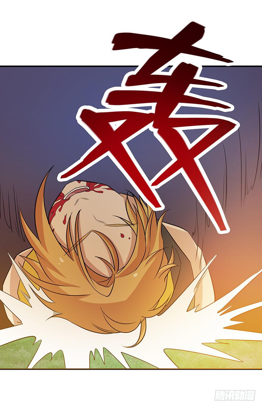 弱不等于懦弱，退是进的开始。(1/2)-第16话