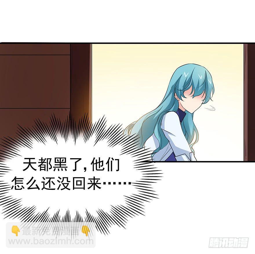 弱不等于懦弱，退是进的开始。(1/2)-第16话