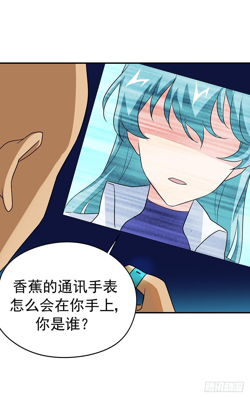 弱不等于懦弱，退是进的开始。(1/2)-第16话