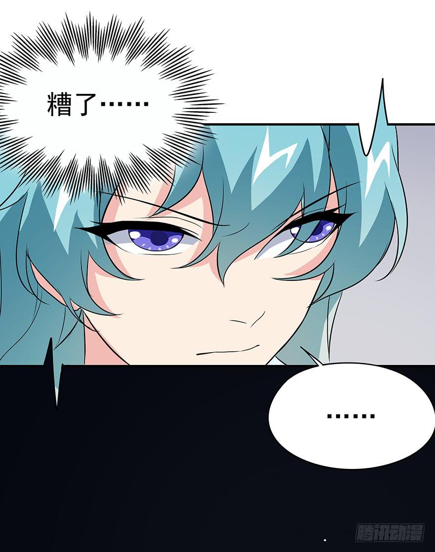 弱不等于懦弱，退是进的开始。(1/2)-第16话