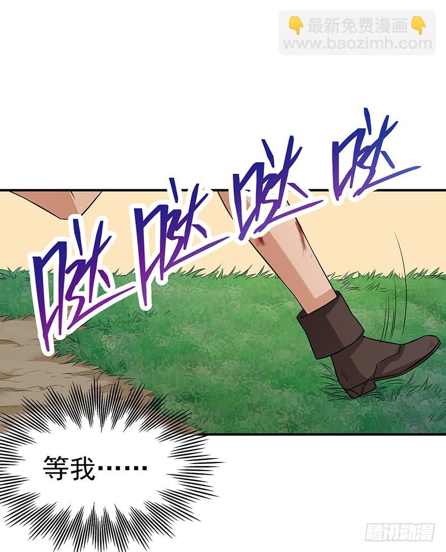 弱不等于懦弱，退是进的开始。(1/2)-第16话